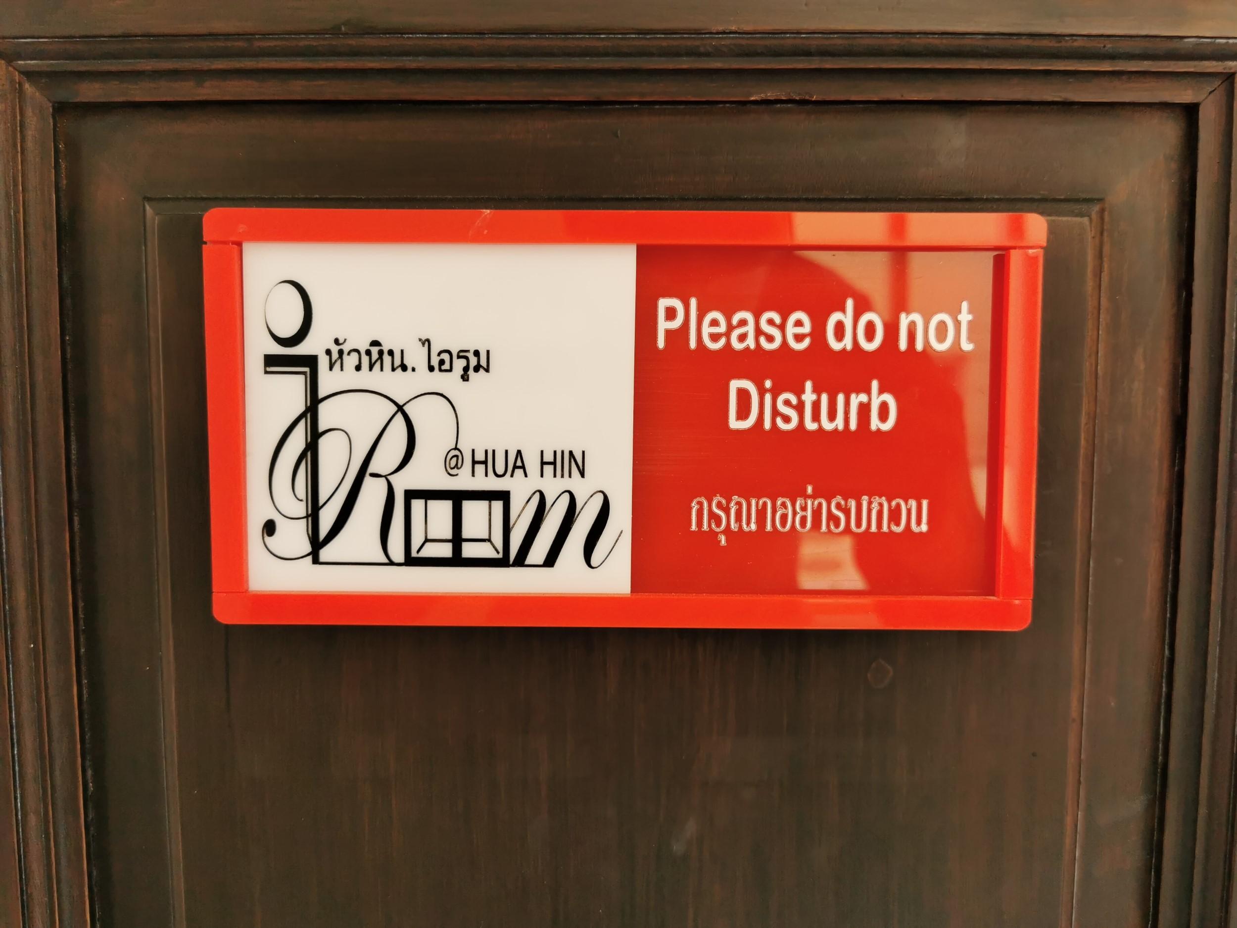 Hua Hin Irooms Εξωτερικό φωτογραφία